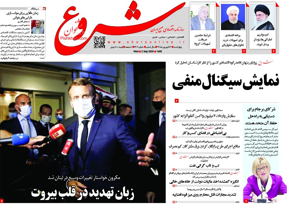 تلاش سفته بازان برای افزایش صوری قیمت ارز/ سهم مسکن از تسهیلات بانکی ۲۵ درصد می&zwnj;شود/ بازار دستوربردار نیست