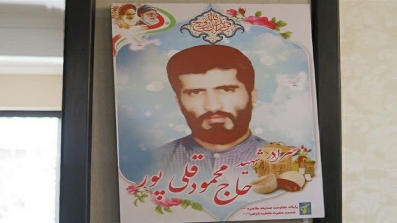 گرامیداشت یاد شهید محمود قلی‌پور