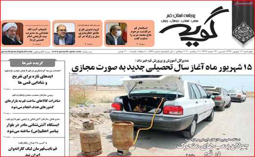 تیراندازی بدون سیبل/ فرودگاه در حسرت پرواز/ زرشک کاران منتظر مجلس/ معدن فاریاب؛طلا یا بلا؟