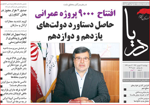 گام&zwnj;های بلند دولت در هرمزگان/افزایش زیرساخت&zwnj;های درمانی هرمزگان تا دو ماه دیگر