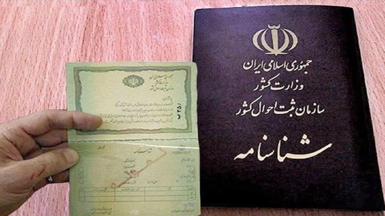 آغاز مرحله اجرایی اعطای تابعیت به فرزندان مادر ایرانی در قم