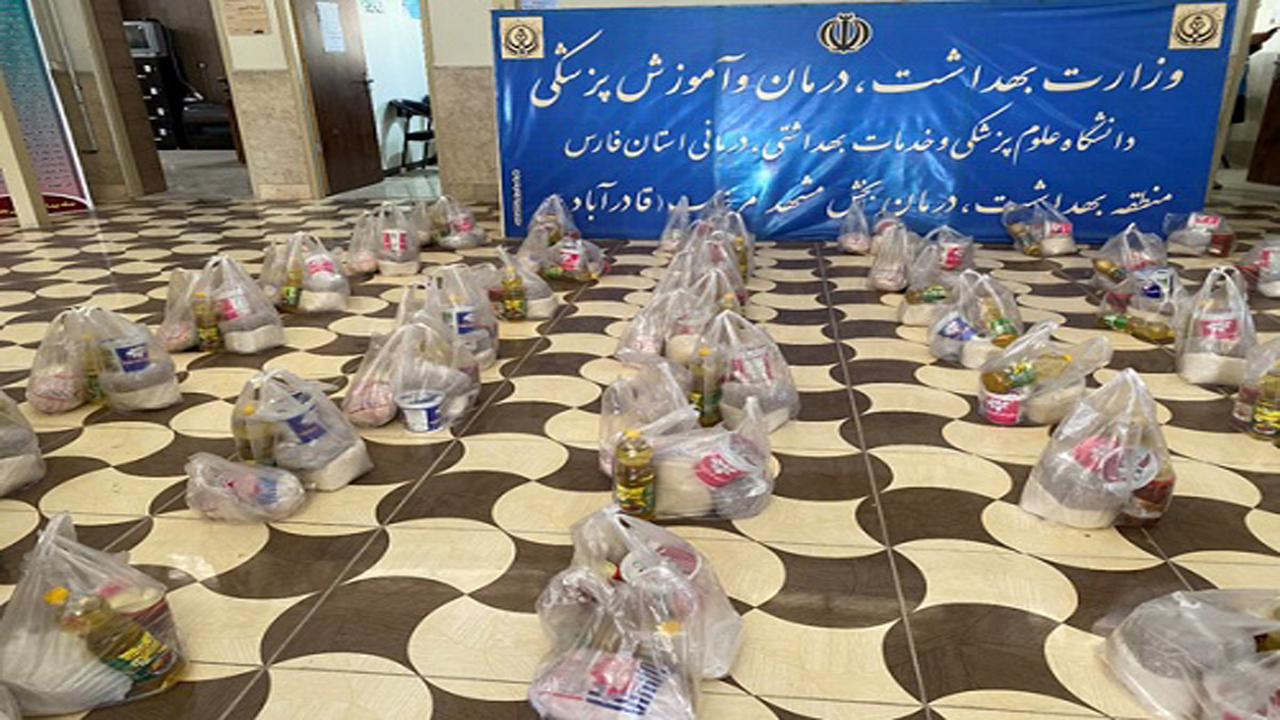 توزیع سبد حمایتی بین کودکان و مادران باردار در قادرآباد