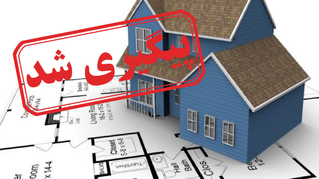گلایه مستأجران آبادانی از تخلیه فوری ملک در این روزهای کرونایی + نتیجه پیگیری