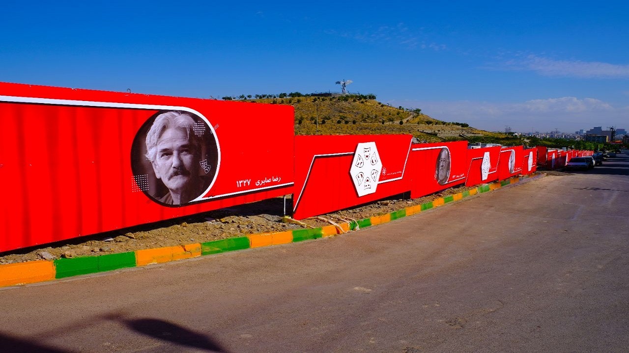 محصورسازی هنری پروژه تئاتر شهر مشهد