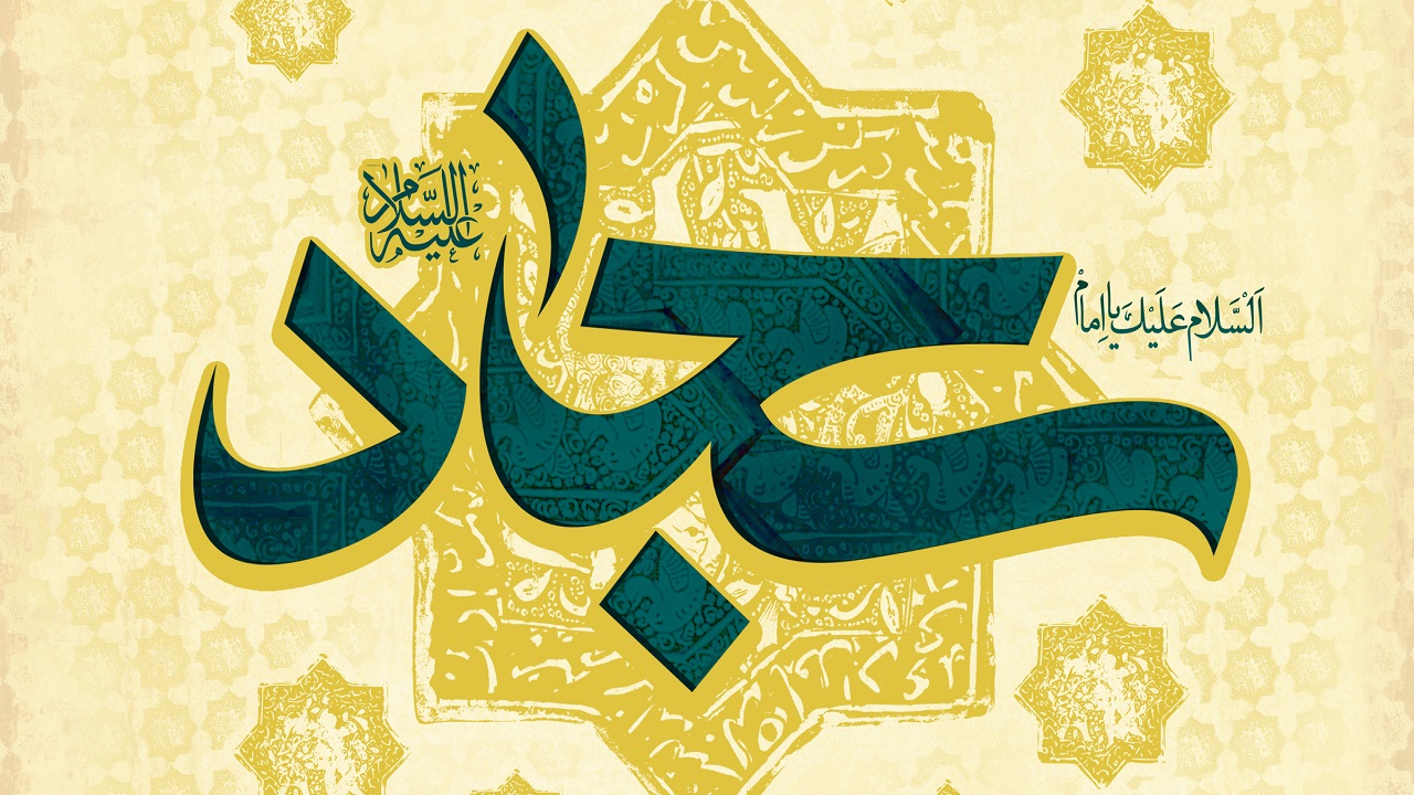امام سجاد (ع) توهین ابن زیاد را با کدام آیه پاسخ دادند؟ + صوت