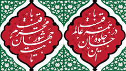 لحظات دیدنی عزاداری یک پیرزن با شنیدن مرثیه حسینی + فیلم