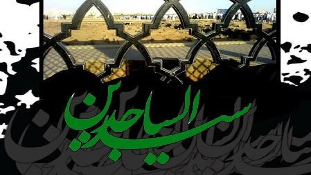 امام سجاد (ع) احیاگر فرهنگ عاشورا بود