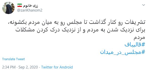 تا روحیه جهادی نباشد مشکلات حل نخواهد شد