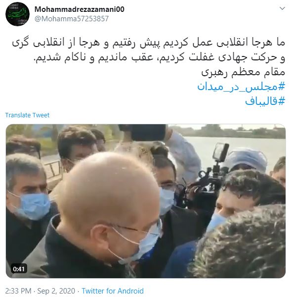 حرکت جهادی قالیباف