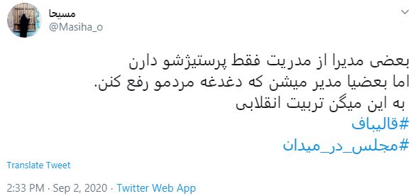 روحیه جهادی