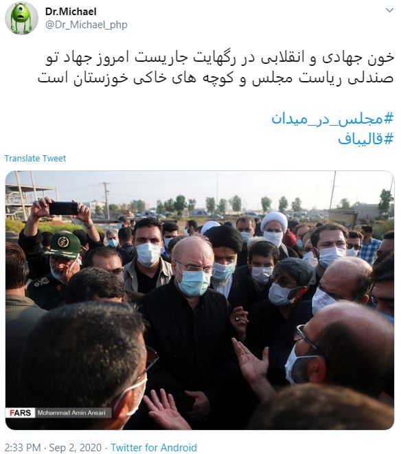 روحیه جهادی