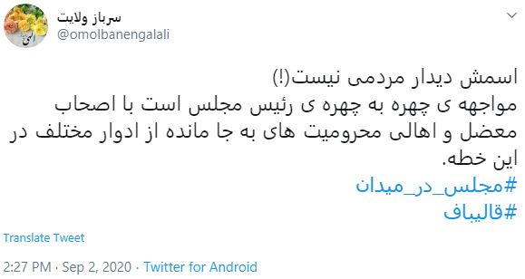 روحیه جهادی
