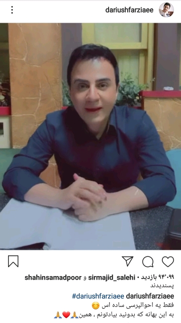 احوالپرسی عمو پورنگ از مردم