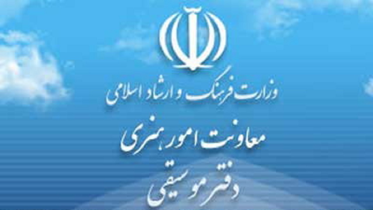 مجوز انتشار ۵ تک آهنگ عاشورایی صادر شد
