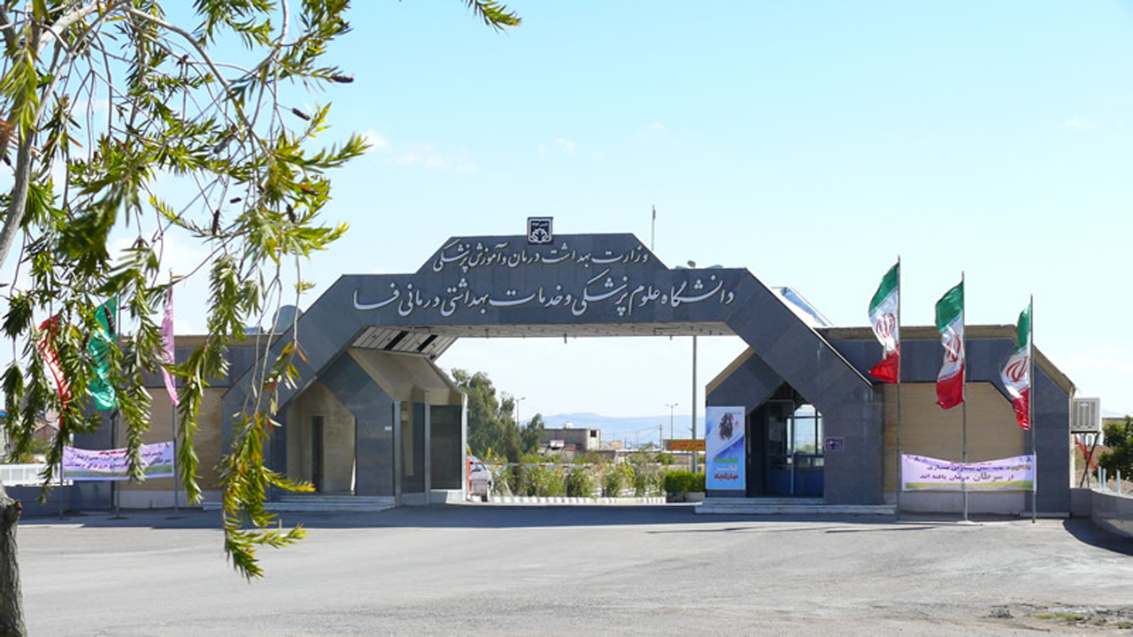 اهدای ۳۰۰ میلیون تومان کمک نقدی به مدافعان سلامت در فسا