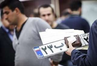 تلفنی شدن نوبت دهی مرکز تعویض پلاک یزد