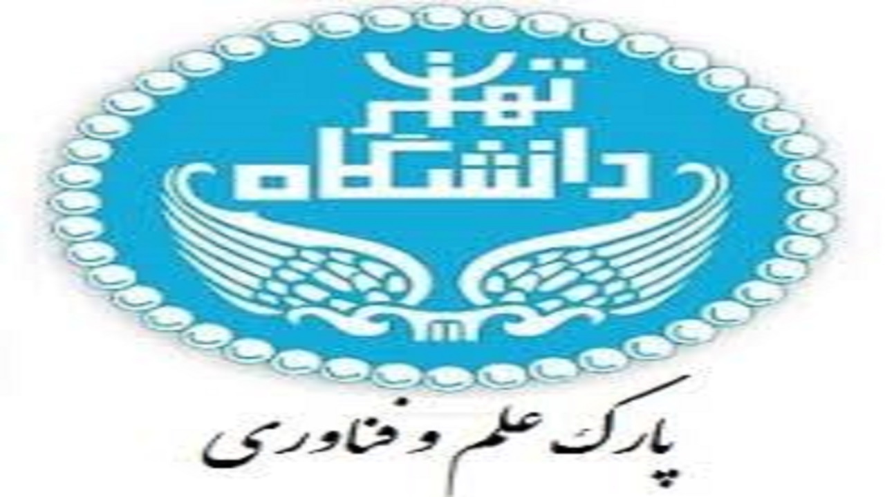 آغاز حرکت به سوی تحول دیجیتال در صنایع فولاد کشور