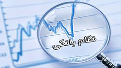 بخش خبری مجله خبری دوازدهم شهریور ۹۹ + فیلم