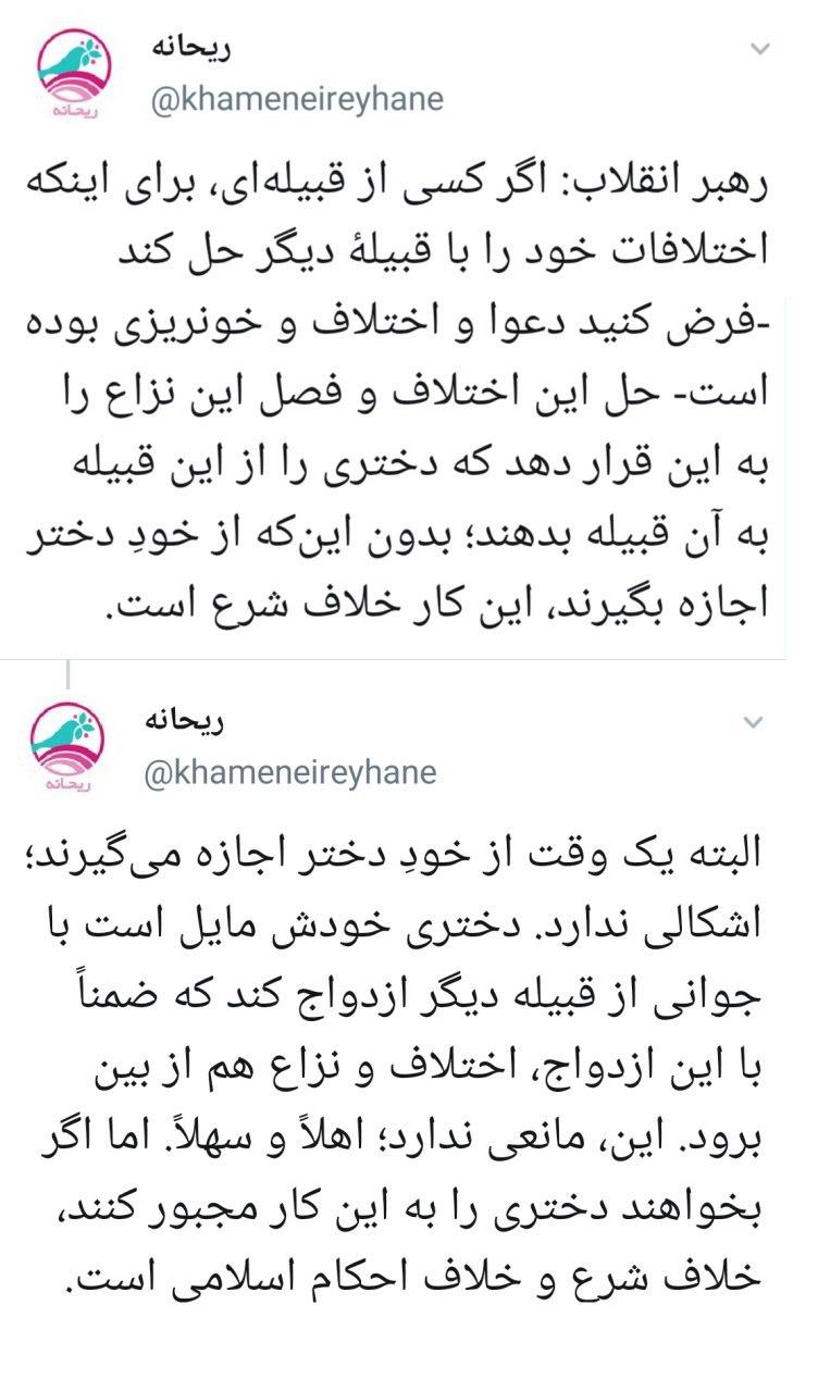 سنت &laquo;خون&zwnj;بس&raquo;