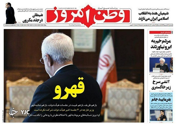 روزنامه های 13 شهریور 99