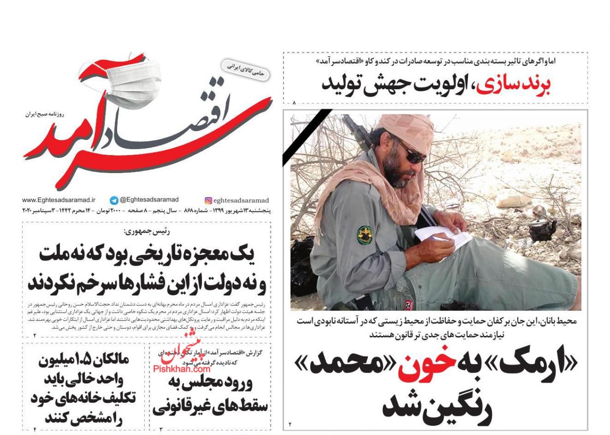 ارز به زودی استارت کاهش قیمت را می&zwnj;زند/سلطان مسکن شناسایی شد!/همه باید از یارانه سوخت بهره مند شوند