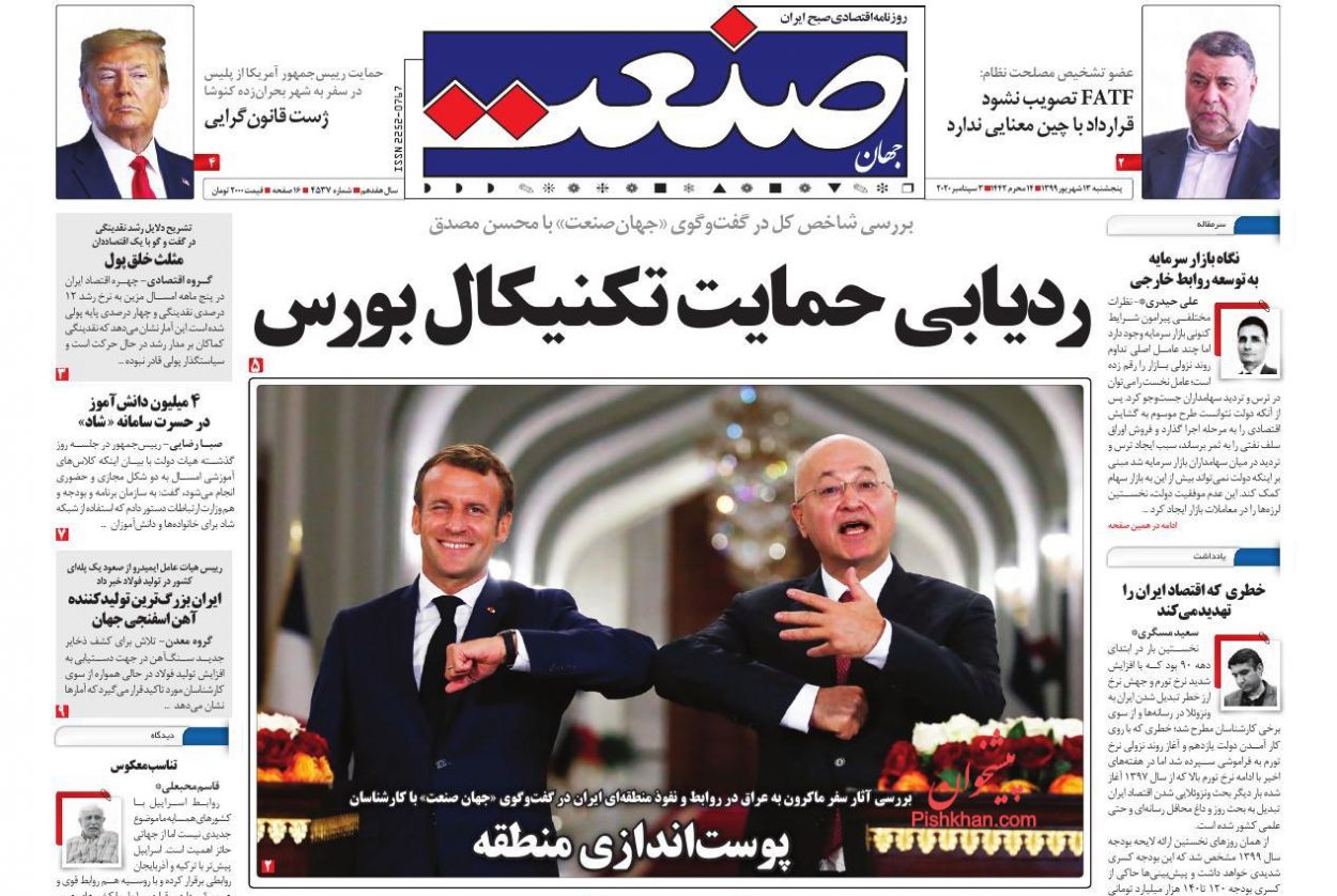 ارز به زودی استارت کاهش قیمت را می&zwnj;زند/سلطان مسکن شناسایی شد!/همه باید از یارانه سوخت بهره مند شوند