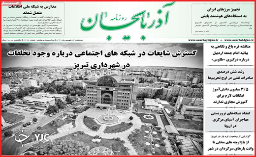جهش تولید در مسیر فراموشی/اجبار یا اختیار!؟