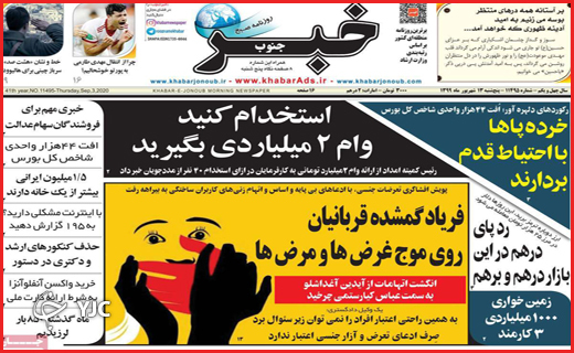 بازاری که بی&zwnj;محابا می&zwnj;تازد/جهش تولید در مسیر فراموشی/اجبار یا اختیار!؟