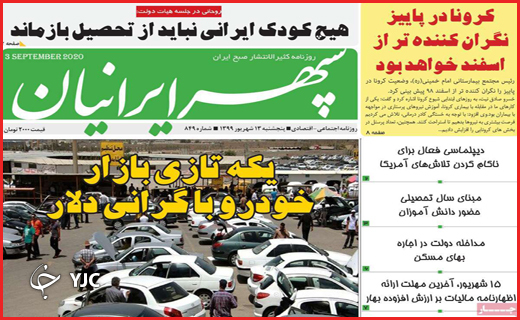 بازاری که بی&zwnj;محابا می&zwnj;تازد/جهش تولید در مسیر فراموشی/اجبار یا اختیار!؟