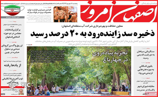 بازاری که بی&zwnj;محابا می&zwnj;تازد/جهش تولید در مسیر فراموشی/اجبار یا اختیار!؟