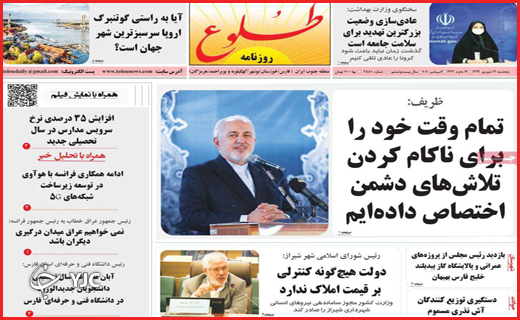 بازاری که بی&zwnj;محابا می&zwnj;تازد/جهش تولید در مسیر فراموشی/اجبار یا اختیار!؟