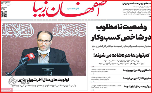 بازاری که بی&zwnj;محابا می&zwnj;تازد/جهش تولید در مسیر فراموشی/اجبار یا اختیار!؟