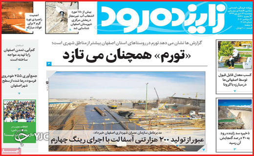 بازاری که بی&zwnj;محابا می&zwnj;تازد/جهش تولید در مسیر فراموشی/اجبار یا اختیار!؟