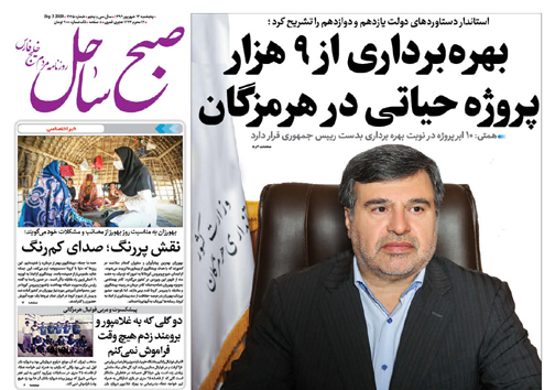 جابه جایی یک میلیون تن انواع کالا در بنادر غرب هرمزگان/ کشف فرار مالیاتی ۶۱ میلیارد ریالی در هرمزگان