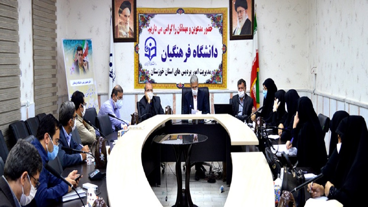 تشکیل شورای آموزشی و پژوهشی مدیریت امور پردیس‌های خوزستان