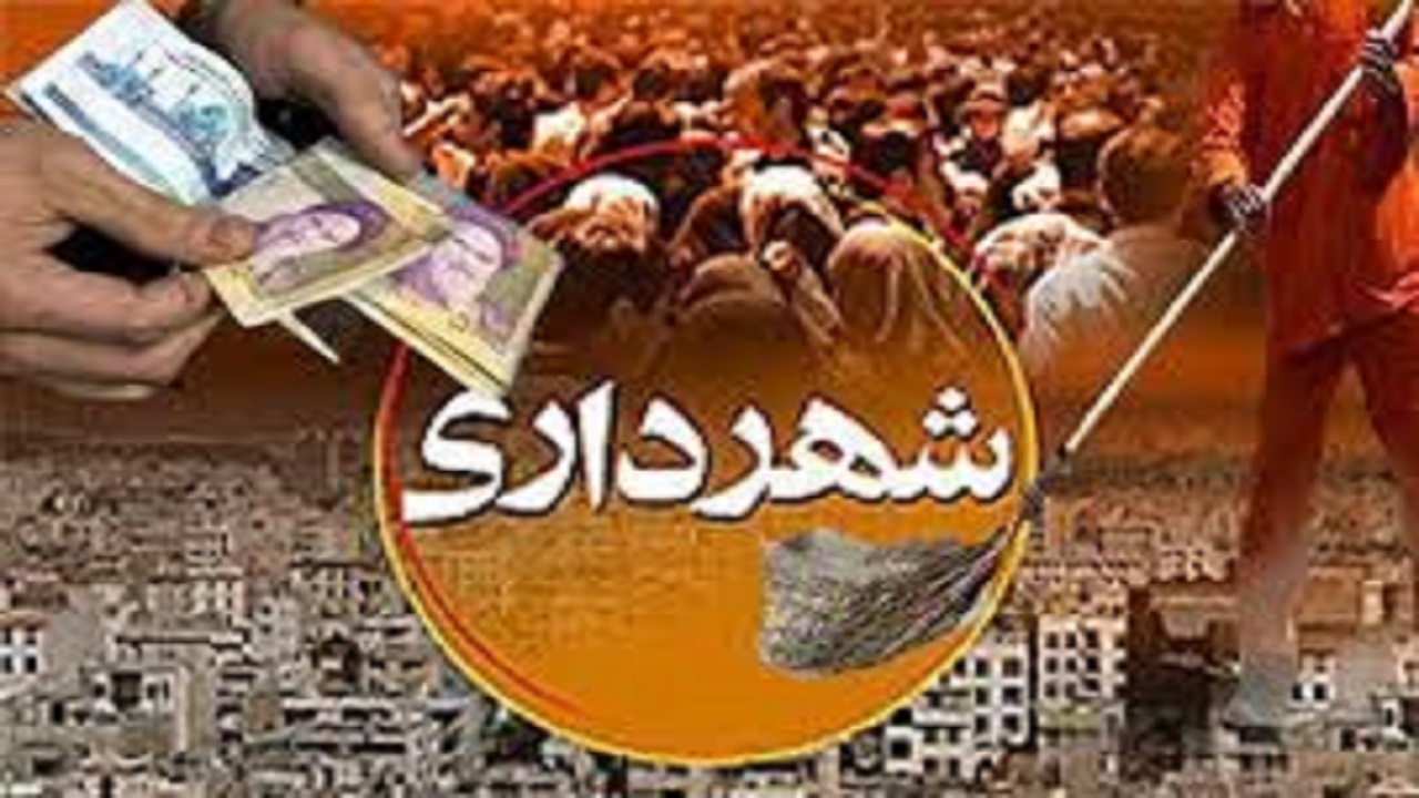 شهرداری آبادان با کمبود اعتبار مواجه است