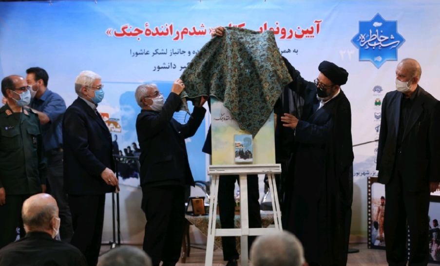 رونمایی کتاب شدم راننده جنگ در تبریز