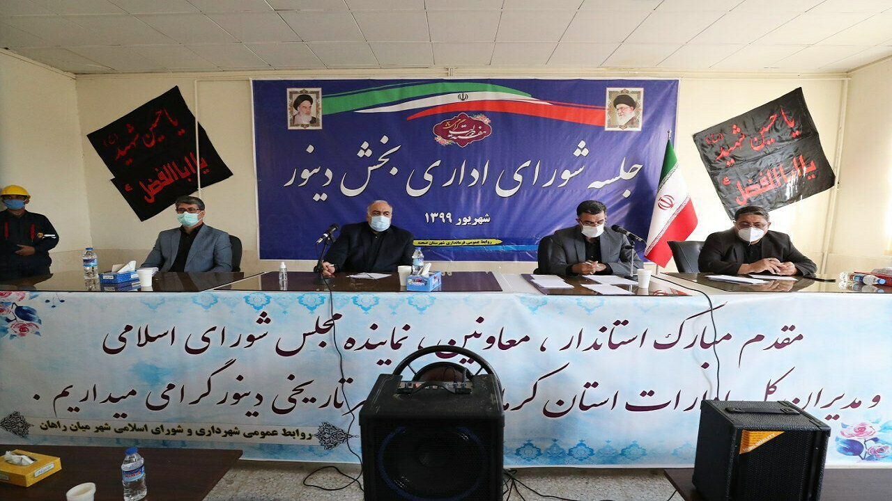وضعیت مالی شهرداری‌های  استان کرمانشاه مطلوب نیست