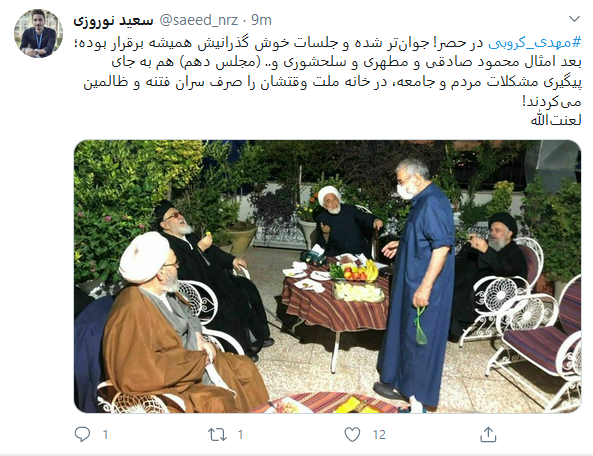 واکنش کاربران به عکس جدید منتشر شده از مهدی کروبی واکنش کاربران به عکس جدید منتشر شده از مهدی کروبی