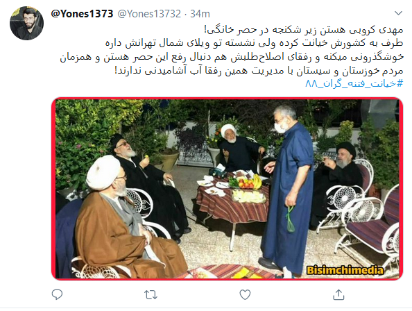 واکنش کاربران به عکس جدید منتشر شده از مهدی کروبی واکنش کاربران به عکس جدید منتشر شده از مهدی کروبی