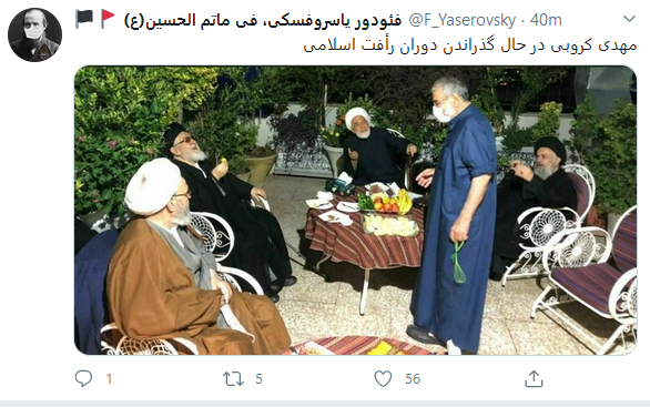 واکنش کاربران به عکس جدید منتشر شده از مهدی کروبی واکنش کاربران به عکس جدید منتشر شده از مهدی کروبی
