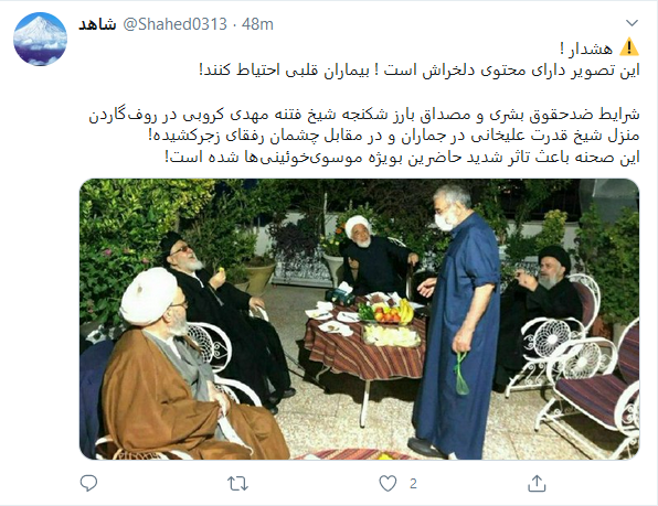 واکنش کاربران به عکس جدید منتشر شده از مهدی کروبی واکنش کاربران به عکس جدید منتشر شده از مهدی کروبی