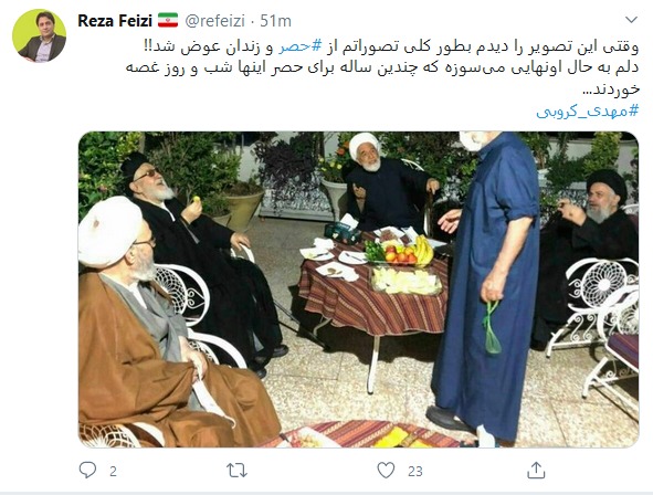 واکنش کاربران به عکس جدید منتشر شده از مهدی کروبی واکنش کاربران به عکس جدید منتشر شده از مهدی کروبی