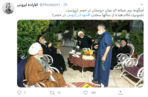 واکنش کاربران به عکس جدید منتشر شده از مهدی کروبی واکنش کاربران به عکس جدید منتشر شده از مهدی کروبی
