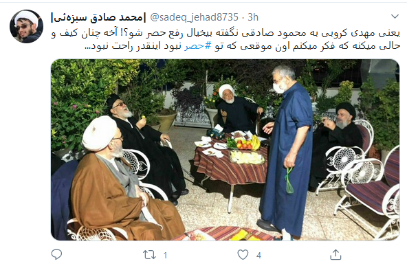واکنش کاربران به عکس جدید منتشر شده از مهدی کروبی واکنش کاربران به عکس جدید منتشر شده از مهدی کروبی