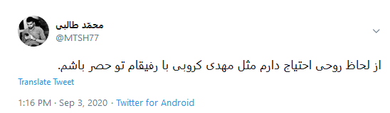 واکنش کاربران به عکس جدید مهدی کروبی در حصر خانگی واکنش کاربران به عکس جدید مهدی کروبی در حصر خانگی