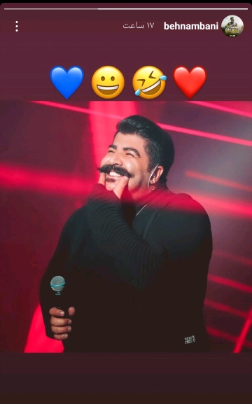 تصویر متفاوت بهنام بانی