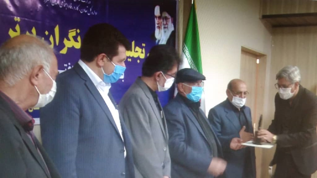 تجلیل از تعاونگران برتر البرز