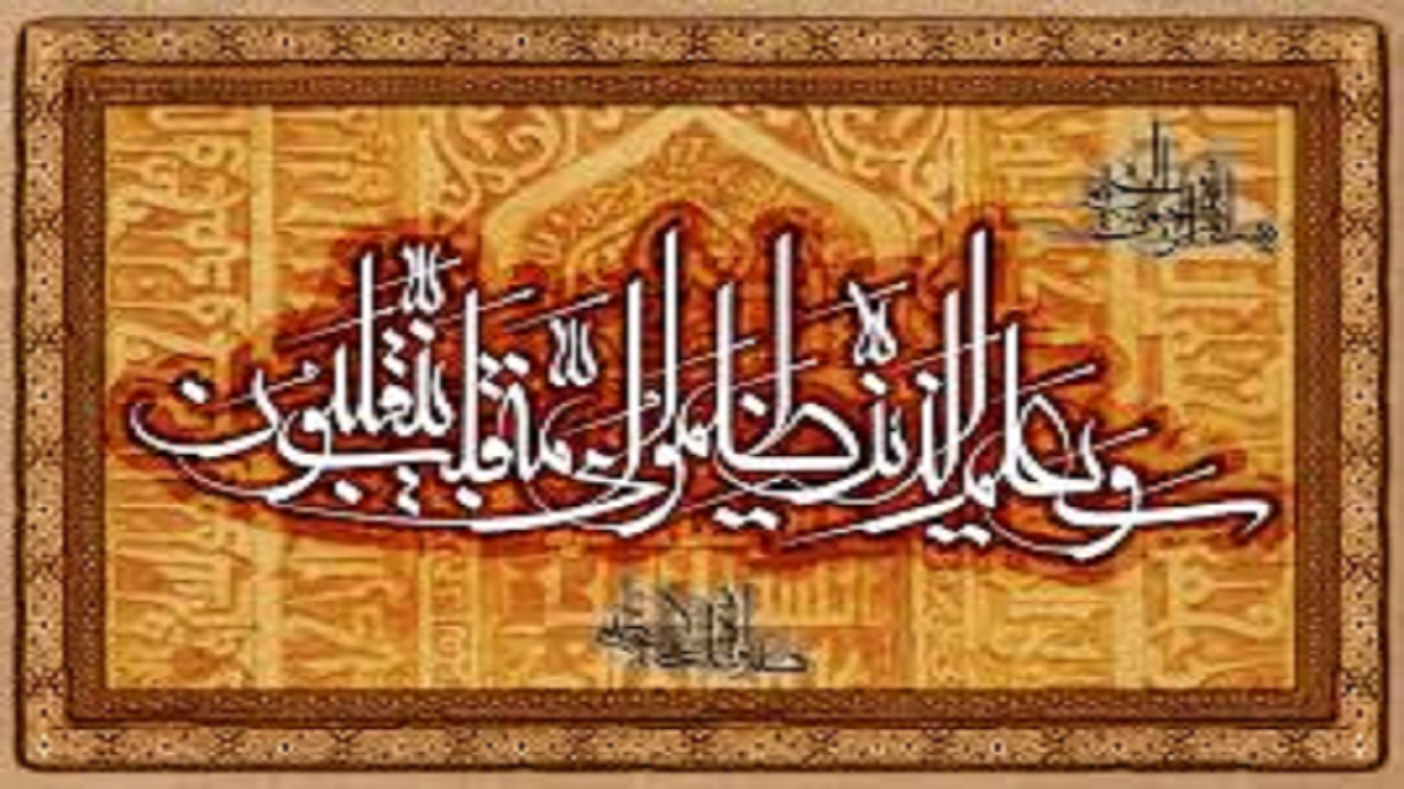 سر مبارک امام حسین(ع) کدام آیه را تلاوت کرد؟ + صوت