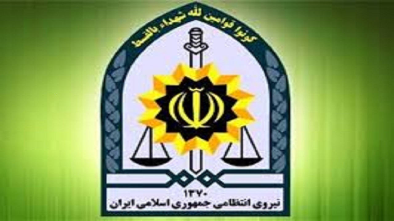 نیروی انتظامی